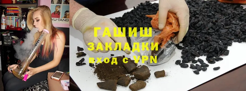 Гашиш hashish  где купить наркоту  Серов 