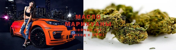 дистиллят марихуана Богородск