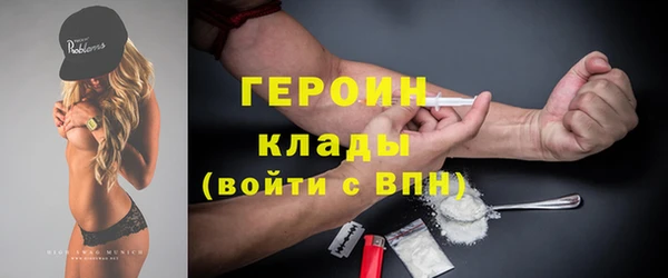 ГАЛЛЮЦИНОГЕННЫЕ ГРИБЫ Богородицк