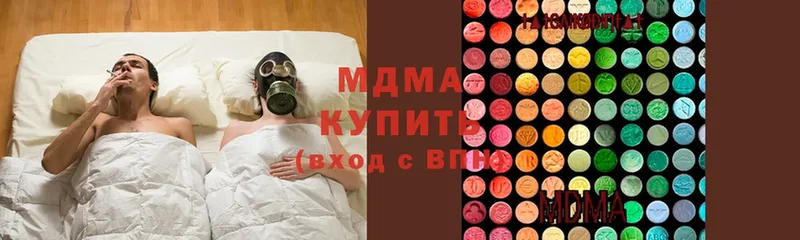 omg   купить  сайты  Серов  MDMA кристаллы 